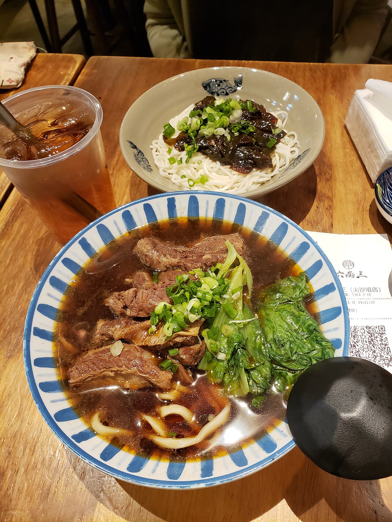 Scallion Oil Noodles